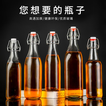 Transparent glass empty bottle Bubble wine bottle Sealed tank Household wine storage rice wine White wine container Enzyme sub-bottle