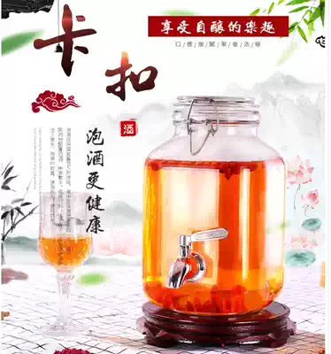 Small thick glass wine bottle with faucet bayberry wine plum wine green plum glass wine Altar 5kg Pickles