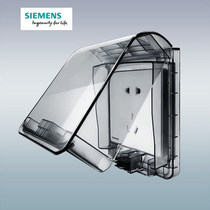 Siemens switch socket waterproof cover transparent ash IP55 splash box bathroom toilet outdoor waterproof box 86