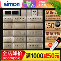 Simon 118 switch socket three - hole six - hole pores of champagne gold five - hole power outlet panel