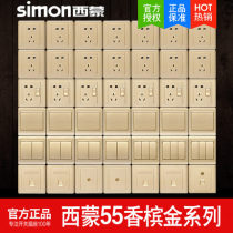 Simon electrical switch socket panel 55 champagne gold 86 type two or three plug five hole socket wall power socket