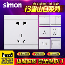 Simon switch socket panel opens two open monoclock double control combination i3 white 86 power wall household