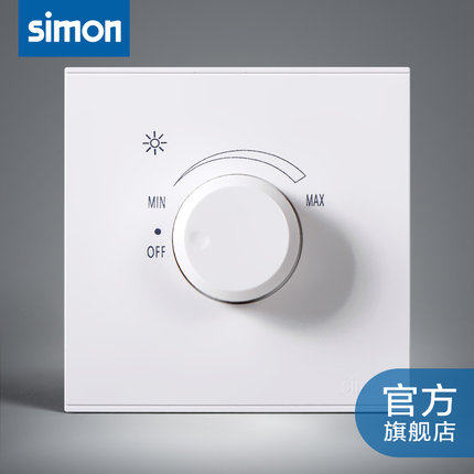Simon E6 dimmer light brightness adjustment controllable dimmer light dimmer light dimming switch available energy-saving lamp
