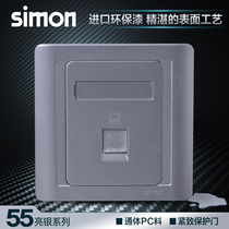 Simon switch socket 55 series bright silver computer network cable socket N55218S-57
