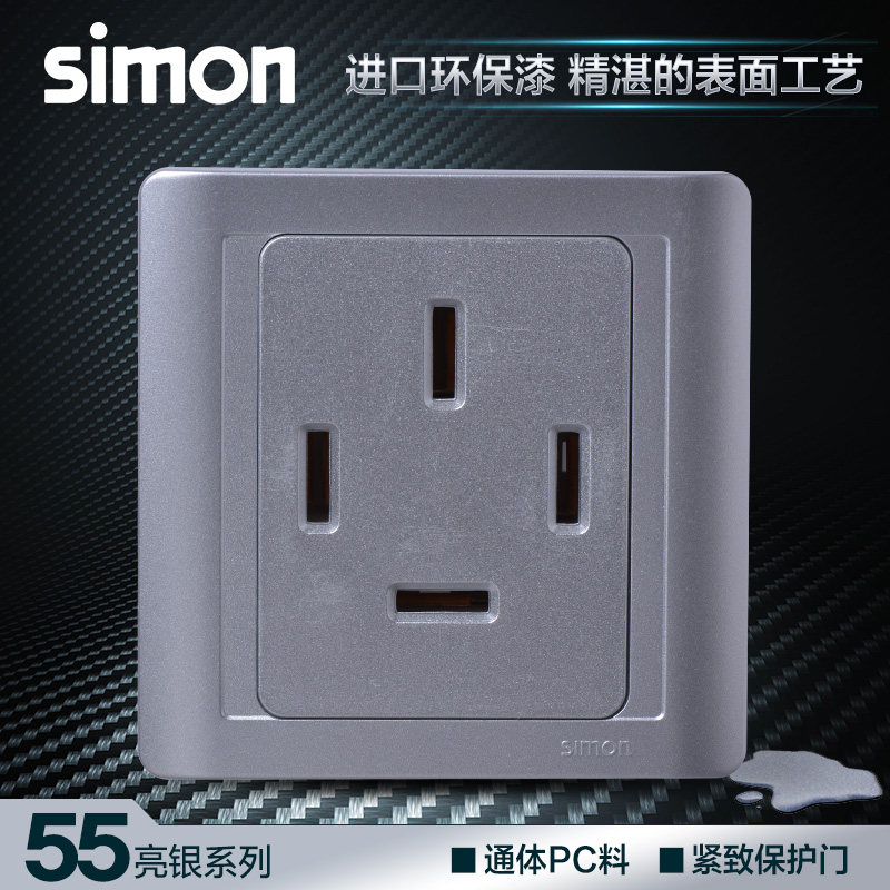 Simon switch socket 55 series bright silver color 25A three-phase four-wire socket N52582-57-Taobao