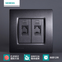  Siemens switch panel Siemens switch socket Smart series metal black two-digit dual computer socket