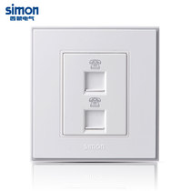 Simon electrical switch socket panel 56C series two-position telephone plug double telephone panel V55224T