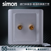 Simon switch socket 55 series bright silver one audio socket 2 head N55401-57