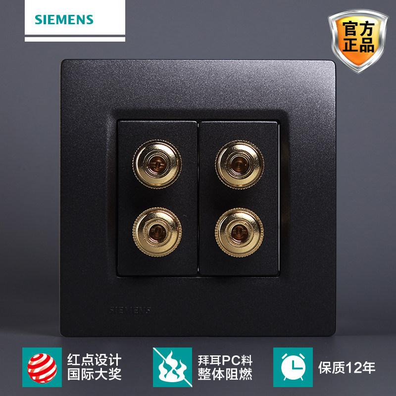 Siemens Switch Switch Panel Siemens Switch Socket Spiritual Series Metal Black Four-Head Socket