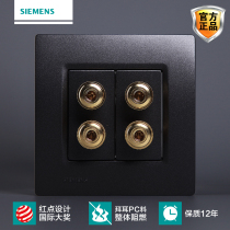  Siemens switch switch panel Siemens switch socket Smart series metal black four-head audio socket