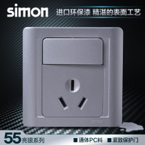Simon switch socket 55 series bright silver 16A air conditioning socket with switch N51682B-57