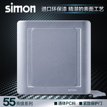 Simon Switch Socket Panel Simon 55 Series Bright Silver Blank Panel N51000-57