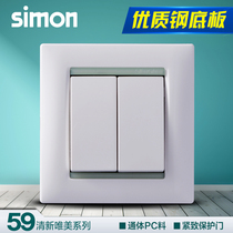 Simon switch 59 series two-open dual control switch Simon switch socket 59022Y switch panel