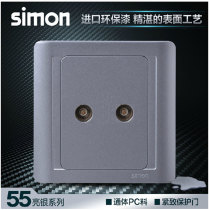 Simon Switch Socket 55 Series Bright Silver Dual TV Socket N55119-57
