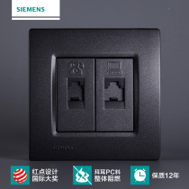  Siemens switch switch panel Siemens switch socket Smart series Metal black telephone computer socket