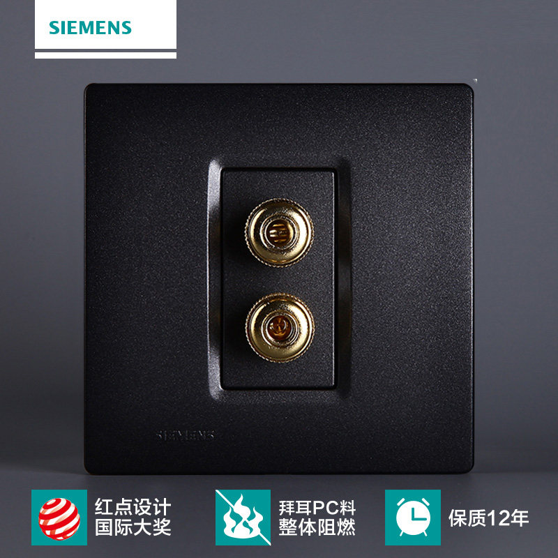 Siemens Switch Switch Panel Siemens Switch Socket Spiritual Series Metal Black Two Socket