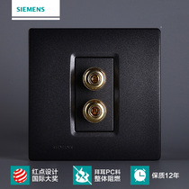 Siemens switch switch panel Siemens switch socket Smart series metal black two-head audio socket