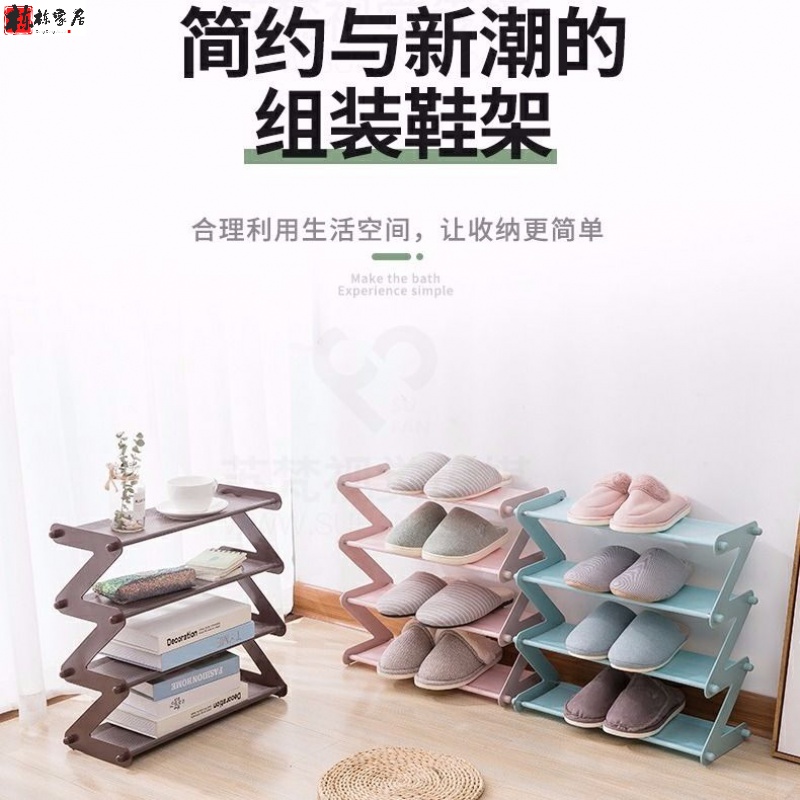 Five-layer anti-rust multilayer simple shoe rack anti-dust shoe rack plastic shoe rack minimalist shoe rack sunstand