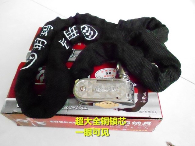 Yuma 5100 5120 manganese steel chain lock mountaineering car lock electric car lock bike lock Yuma lock tool