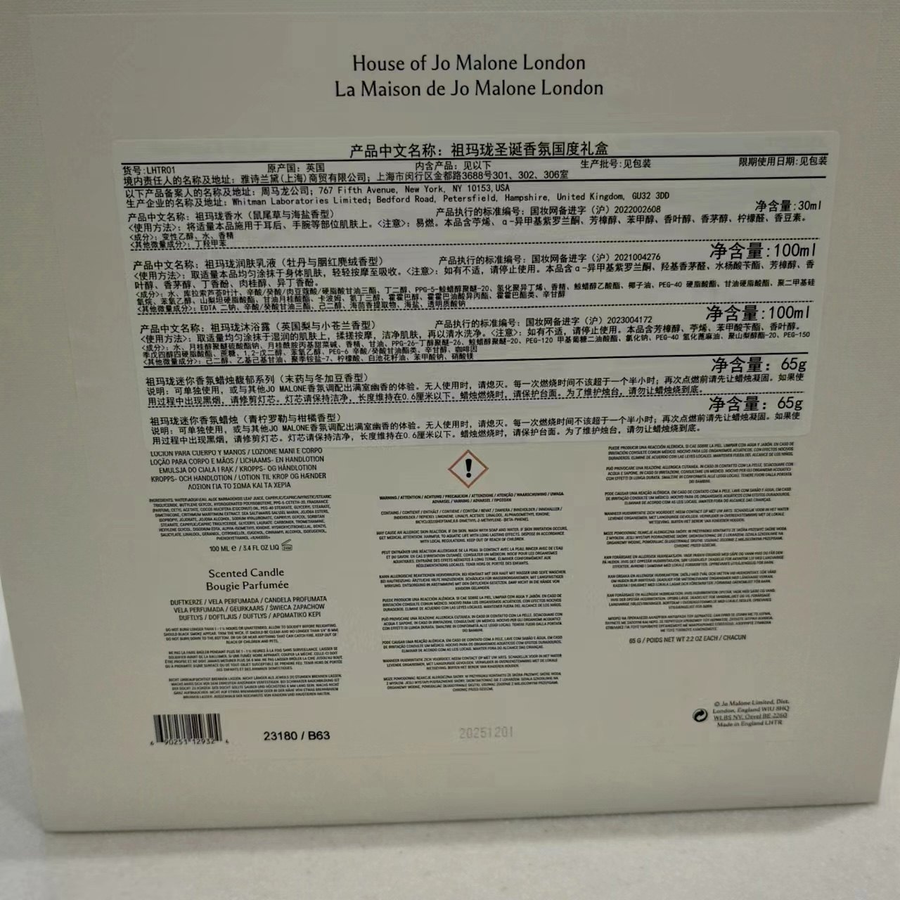 祖玛珑jml情人国度香水香氛礼盒牡丹英国梨末药25-12临期特价值得买吗？_香水_淘宝美妆网