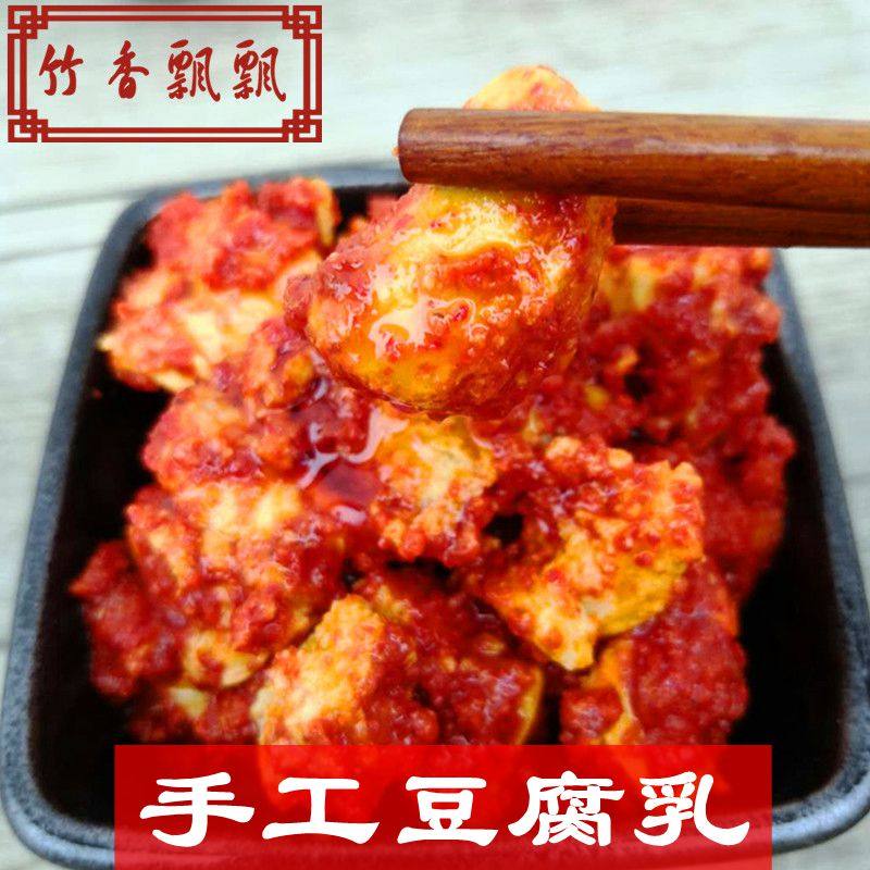 Jiangxi specialty farm homemade hand-fermented snacks mildew tofu tofu milk private house meals spicy