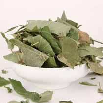 Epimedium Leaf Chinese herbal medicine 500g Epimedium Leaf Horn Spleen Epimedium Epimedium Root Xianling Spleen