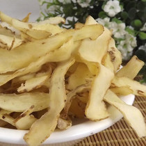 Polygonatum dried Yuzhu slices sulfur-free authentic Polygonatum Hunan Xiangyuzhu with sand ginseng Ophiopogon 500g