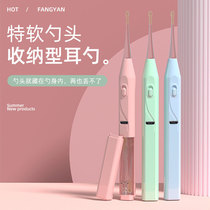 Ear artifact visual ear digging spoon with lamp children soft head luminous ear spoon digging ear digging ear poop tool