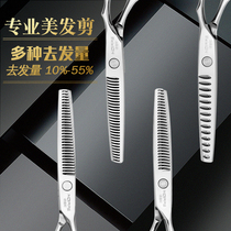 Go to hair 10%-55% professional haircut scissors fish teeth no trace antlers thin cut broken hair