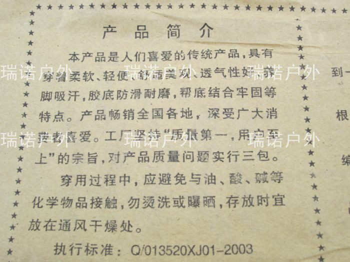 Chaussures de tennis homme - Ref 965648 Image 7