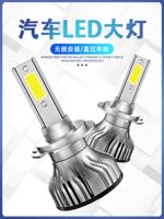 Автоматический светодиод Big Blade H1H4H7H8H11 Super Bright Attox Light возле High Beam 9005 FAR и RISE 9012