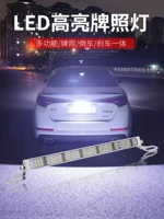 Вспомогательные модифицированные супер яркие фары, светильник, блестки для ногтей, тормоз, индикаторная лампа