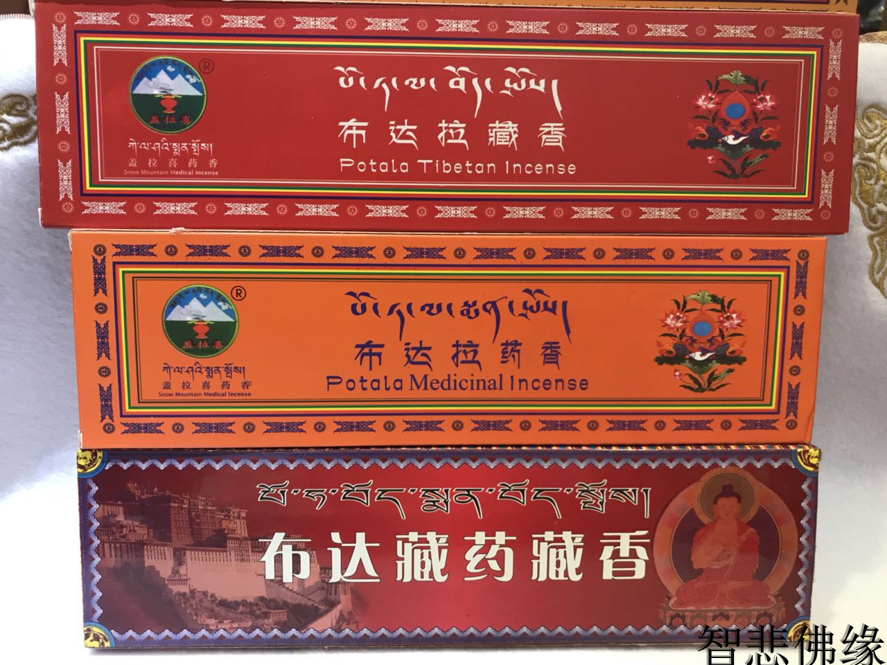 Wisdom and Sadness Buddha's natural hand-made incense Tibetan incense fragrant line incense lying fragrant household indoor fragrant 100