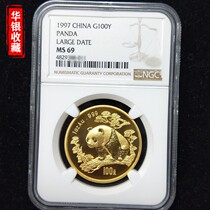 1997 1 oz Panda gold coin big character NGC69 69 big character gold cat gold coin