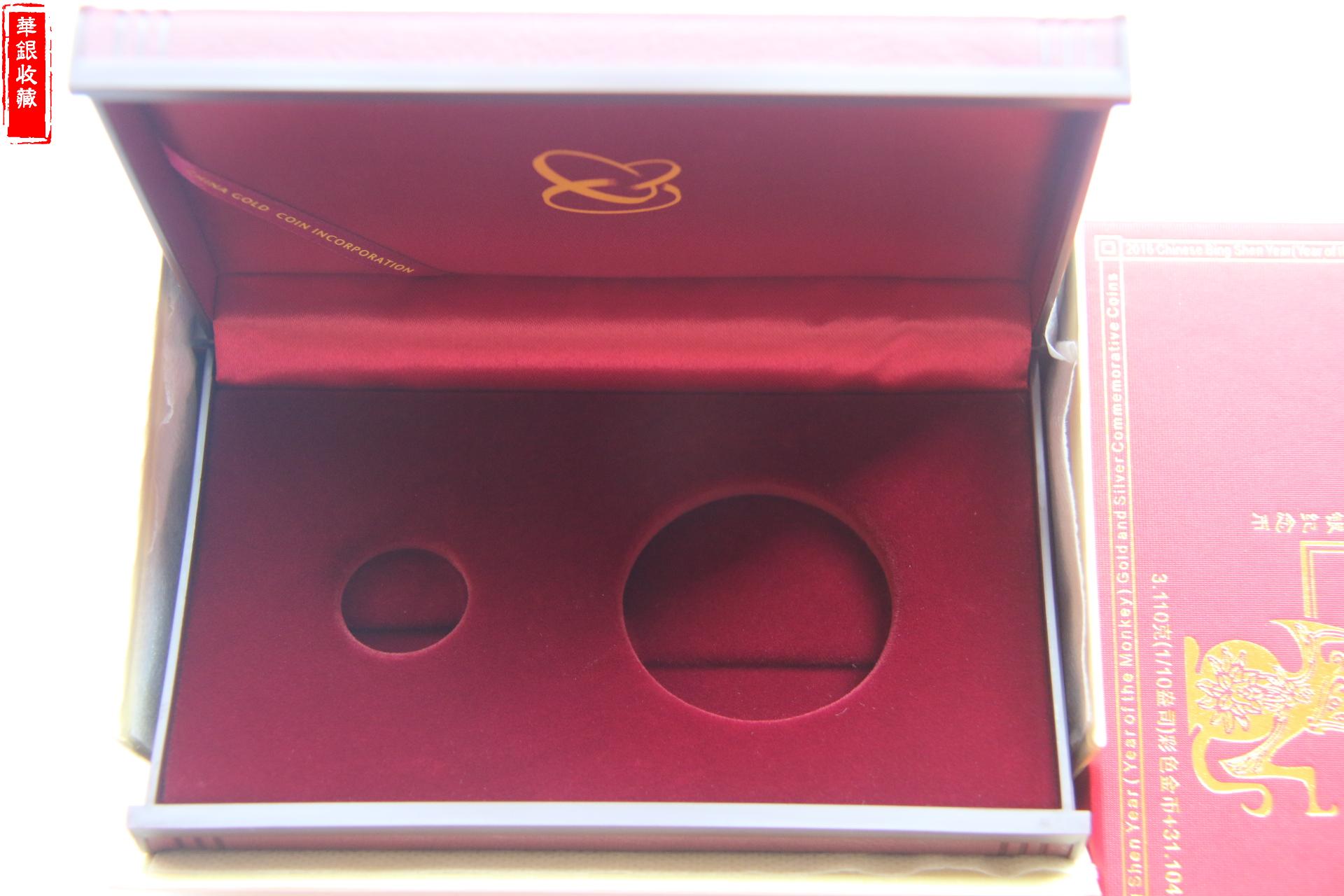 2016 1 10 ounce gold and silver monkey original box of the gold and silver monkey color gold and silver monkey gold original box gold master box