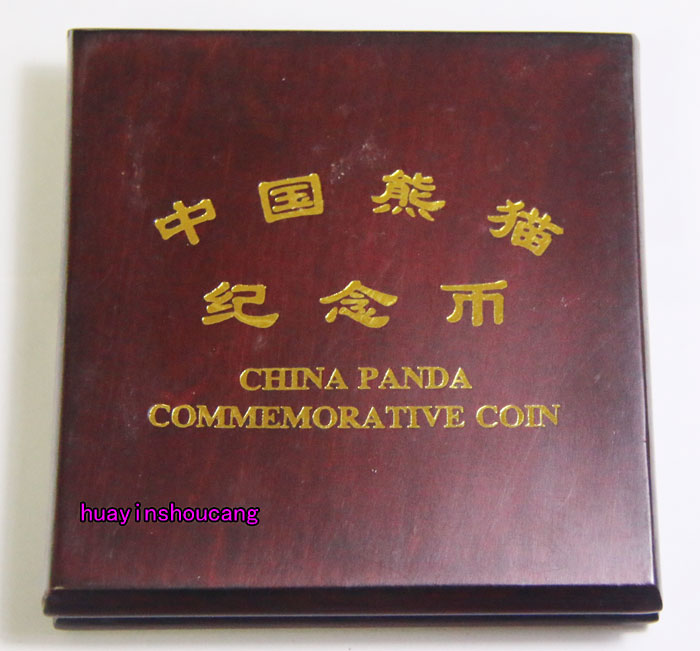 1996 1 oz Refined Silver Cat Original Box 1 Oz Refined Panda Silver Coin Box Silver Cat Box