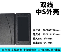 The plastic shell of the switching power adapter is suitable for 12V 24V 19V and other power supplies