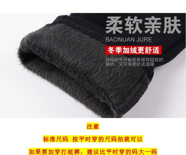 Thu đông mới quần jeans trắng nữ phiên bản Hàn Quốc của quần lọt khe lưng cao quần dài Slim co chân nhỏ bút chì quần shop quần áo nữ