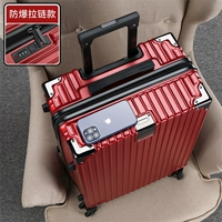 Вино красное [872#модель молнии]