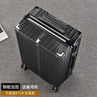 Черный [872#модель молнии] нет усиления стальной пластины