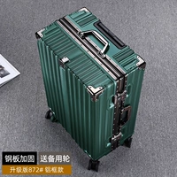 Темно -зеленый [872#алюминиевая рама] со стальной армией