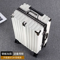 Белый [872#алюминиевая рама] со стальной армией