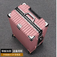 Meijin [858#алюминиевая рама] со стальной армией