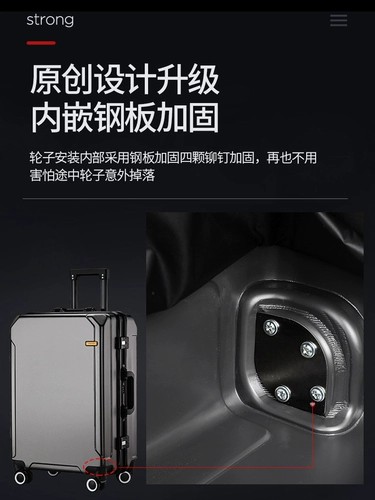 Прочный универсальный чемодан для путешествий, увеличенная толщина