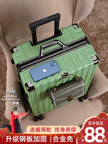 Прочный вместительный и большой универсальный чемодан для путешествий, 26 дюймов