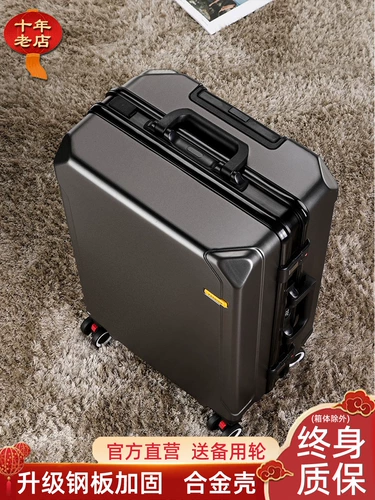 Прочный универсальный чемодан для путешествий, увеличенная толщина