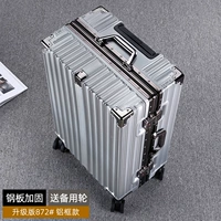 Серебро [872#алюминиевая рама]