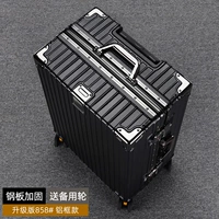 Черный [858#алюминиевая рама] со стальной армией