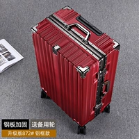 Вино красное [872#алюминиевая рама] со стальной армией