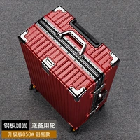 Вино красным [858#алюминиевая рама] со стальной армией